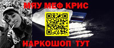 сатива Комсомольск-на-Амуре