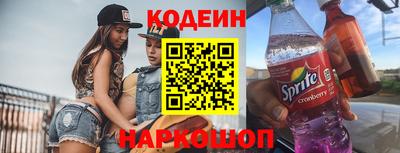 сатива Комсомольск-на-Амуре