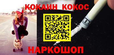 сатива Комсомольск-на-Амуре