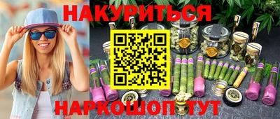 сатива Комсомольск-на-Амуре