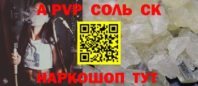 сатива Комсомольск-на-Амуре
