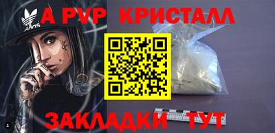 меф VHQ Коммунар
