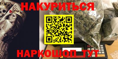 сатива Комсомольск-на-Амуре
