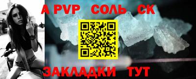 ешки Конаково