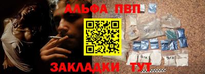 сатива Комсомольск-на-Амуре