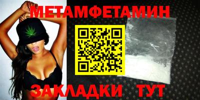 меф VHQ Коммунар