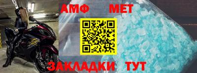 меф VHQ Коммунар