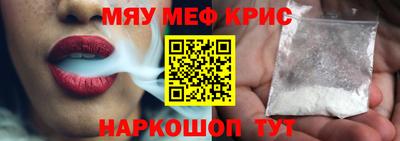 сатива Комсомольск-на-Амуре