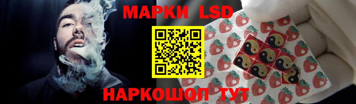 LSD-25 экстази  ЛСД экстази ecstasy  Ангарск  Вход с VPN  Лсд 25 экстази ecstasy 