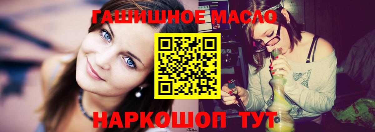 Дистиллят ТГК Wax Ангарск