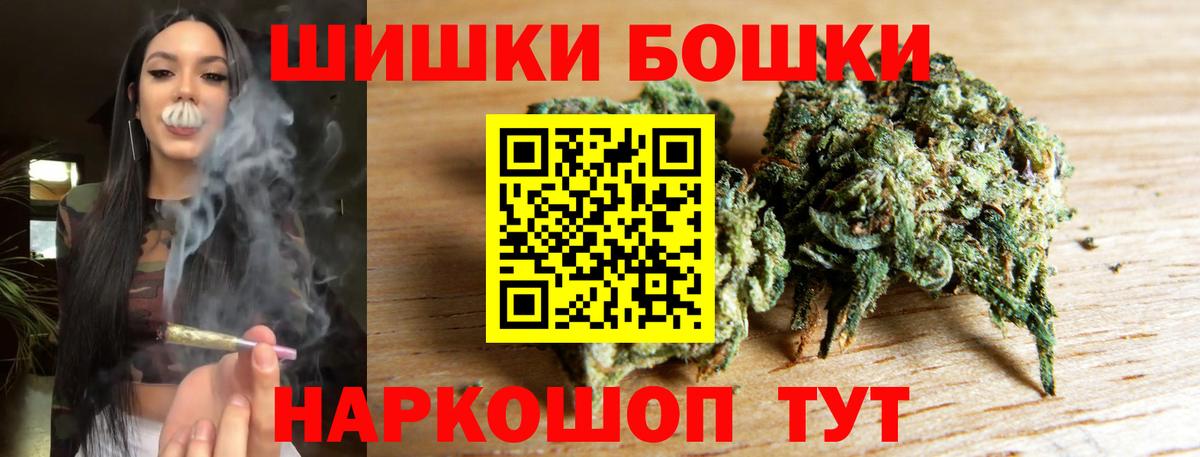 Шишки марихуана AK-47  Конопля Amnesia  Вход с VPN  Шишки марихуана марихуана  Ангарск  Бошки марихуана семена 
